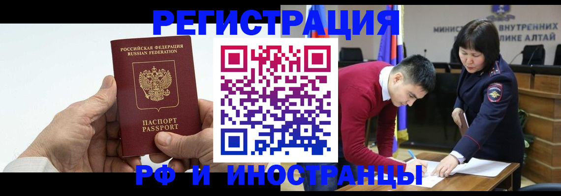 регистрация для дет. сада в Дмитрове