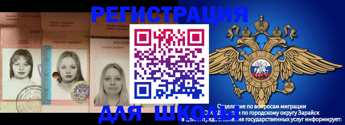 прописка законно в Дмитрове
